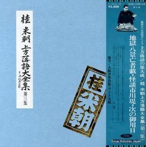 ī - 軰 - TY-7015