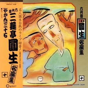 ͷԤ - ̾齸ʽ - C18G0321