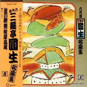 ͷԤ - ̾齸ʸޡ - C18G0316