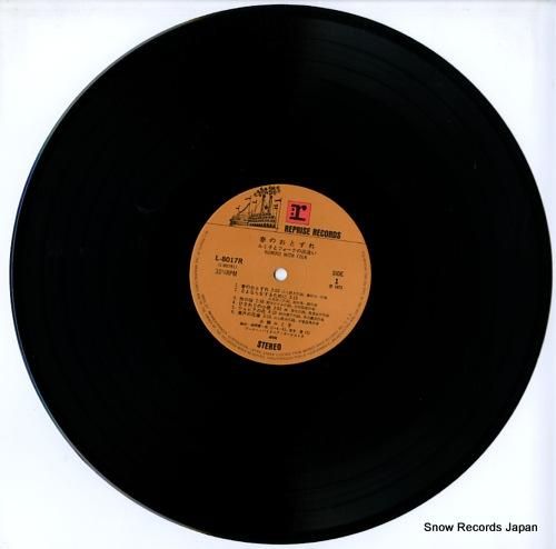 小柳ルミ子 春のおとずれ L-8017R | レコード通販