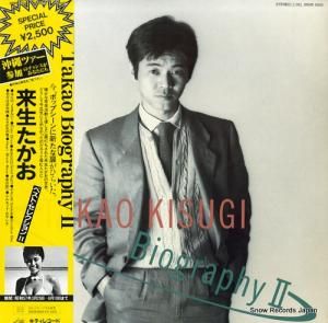  - biography ii - 25MS0002
