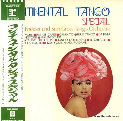 フランツ・シュナイダー コンチ