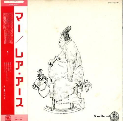 レア・アース マー SWX-6