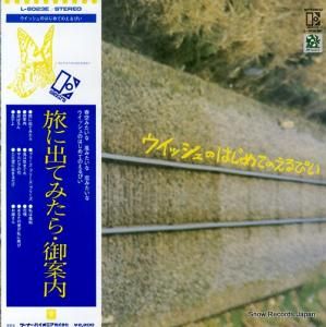 å åΤϤƤΤԤ L-8023E