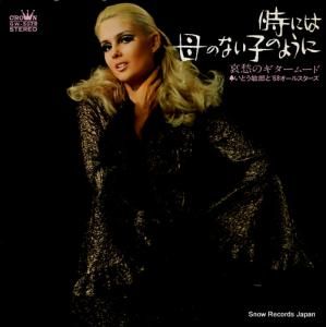ȤϺȡǣ륹 ˤΤʤҤΤ褦ˡΥࡼ GW-5079