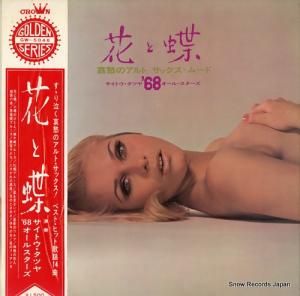 ȥĥ68륹 ֤ĳ GW-5046