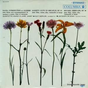 ޥ꡼᥯졼롦޽ ϡפΤμ OS-474-R