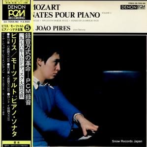 ޥꥢ祢ԥꥹ ⡼ĥȡԥΡʥ裱 OX-7055-ND