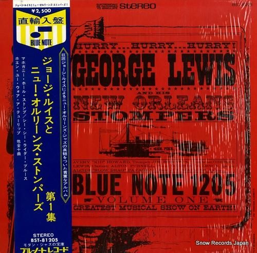 ジョージ・ルイス ジョージ・ル