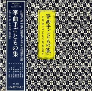 V/A ䷶ʼꤴȤν MN2007