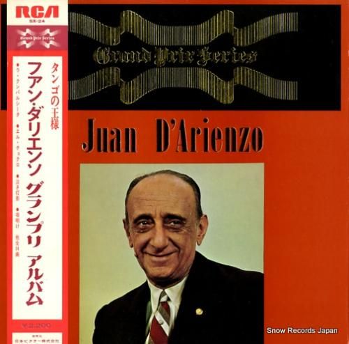 フアン・ダリエンソ フアン・ダ