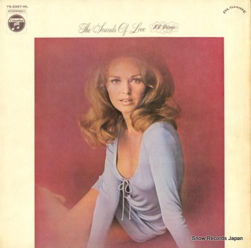 101ストリングス サウンド・