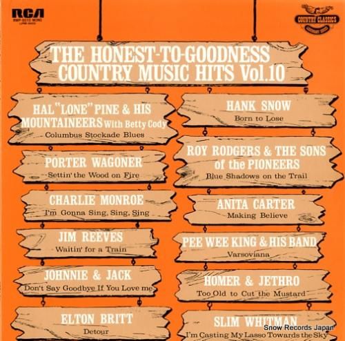 V/A カントリー・クラシック