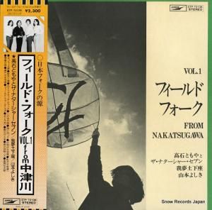 V/A եɡե vol.1 ETP-72138