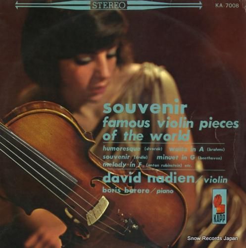 デヴィッド・ナディアン/ボリス