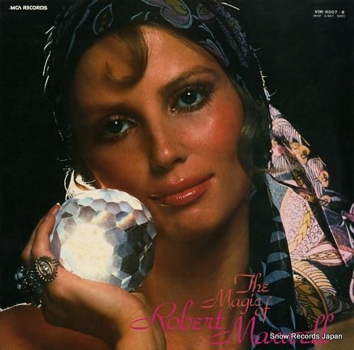 ロバート・マックスウェル 魅惑