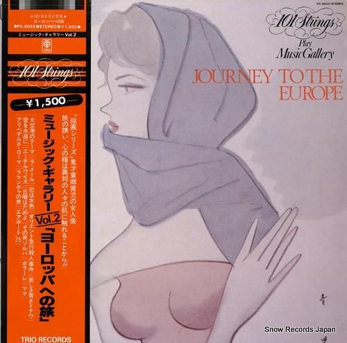 101ストリングス ヨーロッパ