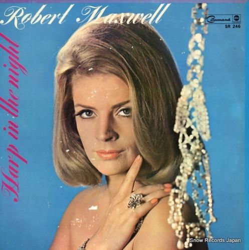 ロバート・マックスウェル 幻想