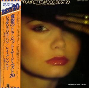 른塦塼Х/쥤󥽥ˡ Υȥڥåȡࡼɡ٥ȣ EOS-90084