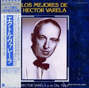 ȥ롦졼 를󡦥󥴡٥ȡХࡦ꡼ EOS-70126