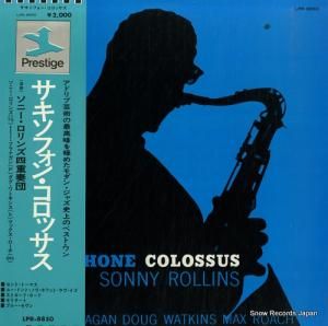 ˡ ե󡦥å LPR-8850