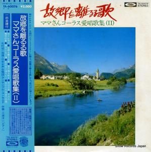 ¼ - ζΥΡޥޤ󥳡饹ν - TA-60076