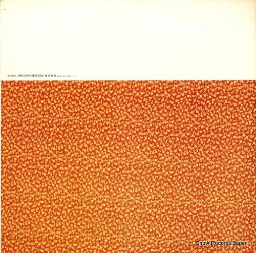 V/A - 星条旗よ永遠なれ/