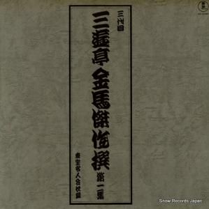 ͷ - ܻͷϷ콸 - AX-0033