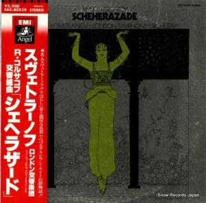 ˡȥ顼Υ ॹᥳ륵աإ饶 EAC-80529