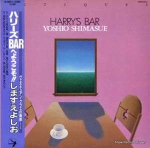 ޤ褷 ϥ꡼barؤ褦 SC-5007(L)