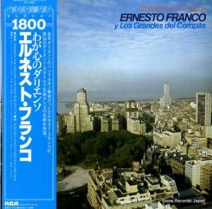 ͥȡե 郎Υꥨ RPL-2026