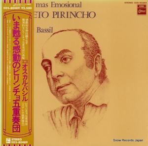 ԥ޽ ᴤ봶ưΥԥ޽ EOS-80489