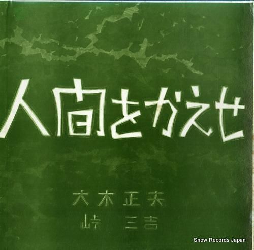 外山雄三 グランド・カンタータ