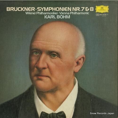 カール・ベーム ブルックナー: