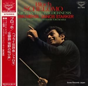 ӥ󡦥᡼ ֥åۡإ֥饤ʡ֥ SLC1900