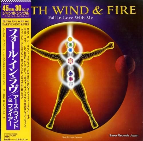 アース・ウィンド&ファイアー