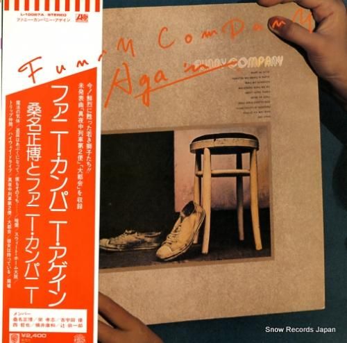 桑名正博&ファニー・カンパニー