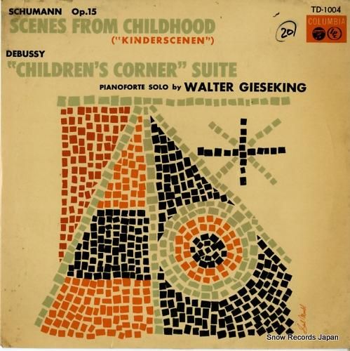 ワルター・ギーゼキング シュー