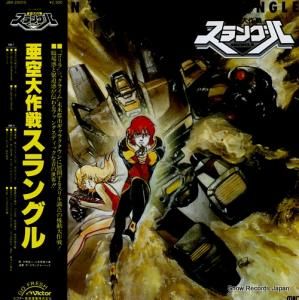 Ƿ 凉󥰥 JBX-25015