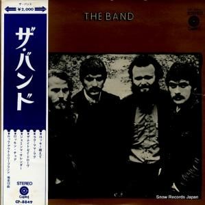 Х the band CP-8849