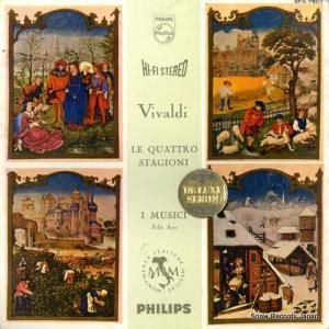 ॸ ǥննʽֻ͵ SFX-7507