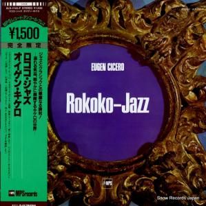 オイゲン・キケロ ロココ・ジャズ ULS-1745-P