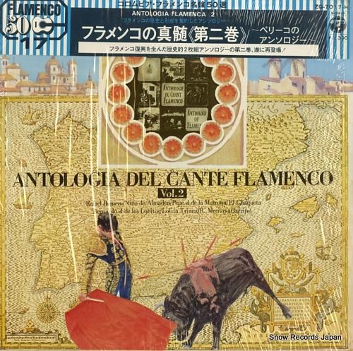 ペリーコ・エル・デル・ルナール