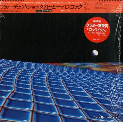 ハービー・ハンコック フューチ