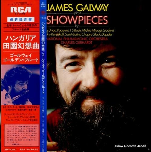 ジェームズ・ゴールウェイ ハン