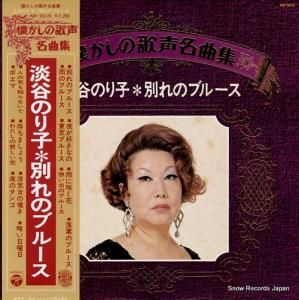 øëΤ β̾ʽ̤Υ֥롼 NP-7015