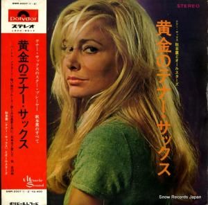 ܷȥ륹 Υƥʡå SMR-2007