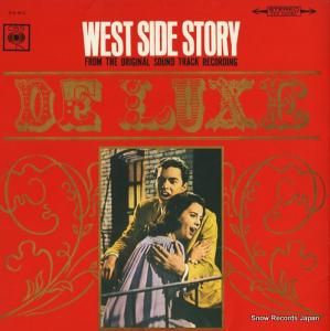 ジョニー・グリーン ウエスト・サイド物語デラックス XS-5-C