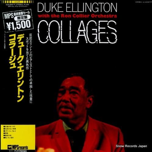 デューク・エリントン コラージ