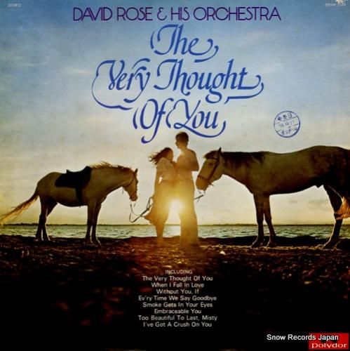 デヴィッド・ローズ 煙が目にし